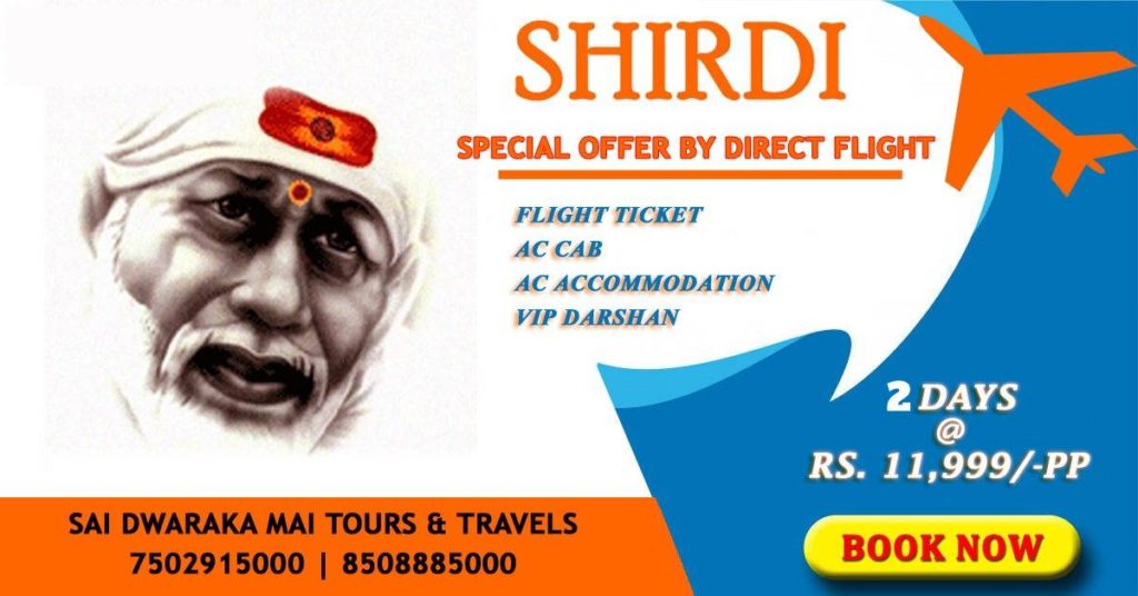 Shirdi Tour Package From Chennai By Flight 2 Days Sai Dwaraka Mai Tours