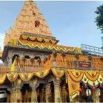UJJAIN TOUR PACAKGE FROM KOCHI