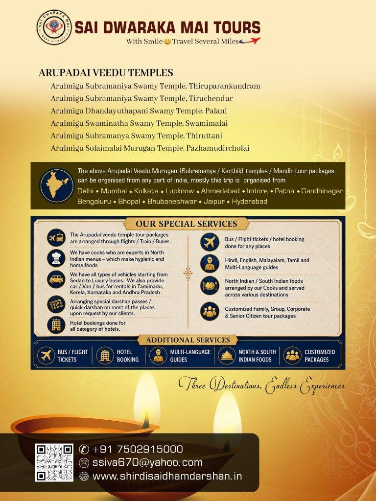 SOUTH INDIA TOUR PACKAGE-ARUPADAI VEEDU TEMPLE - BACK SOUTH-INDIA-TOUR-PACKAGE-ARUPADAI-VEEDU-TEMPLE-02
