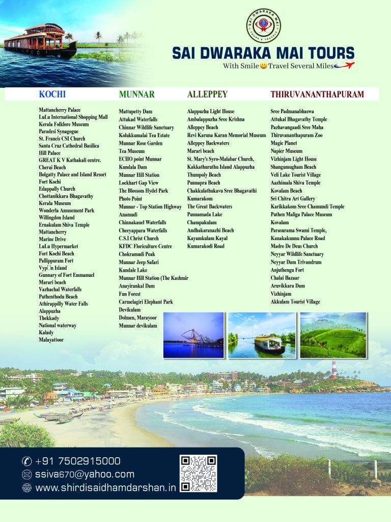 SOUTH INDIA TOUR PACKAGE KOCHI – MUNNAR - ALLEPPEY - THIRUVANANTHAPURAM - BACK SOUTH-INDIA-TOUR-PACKAGE-KOCHI-–-MUNNAR-ALLEPPEY-THIRUVANANTHAPURAM-02