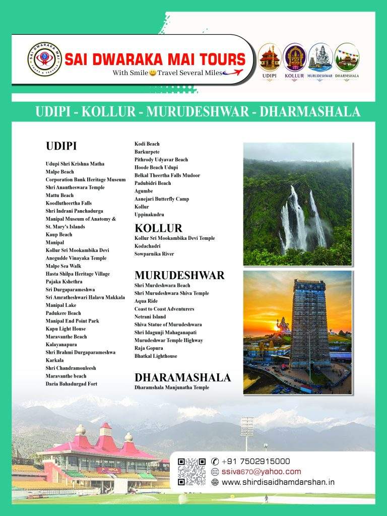 SOUTH INIDIA TOUR PACKAGE - UDIPI, KOLLUR, MURUDESHWAR, DHARMSHALA-BACK OUTH-INIDIA-TOUR-PACKAGE-UDIPI-KOLLUR-MURUDESHWAR-DHARMSHALA-02