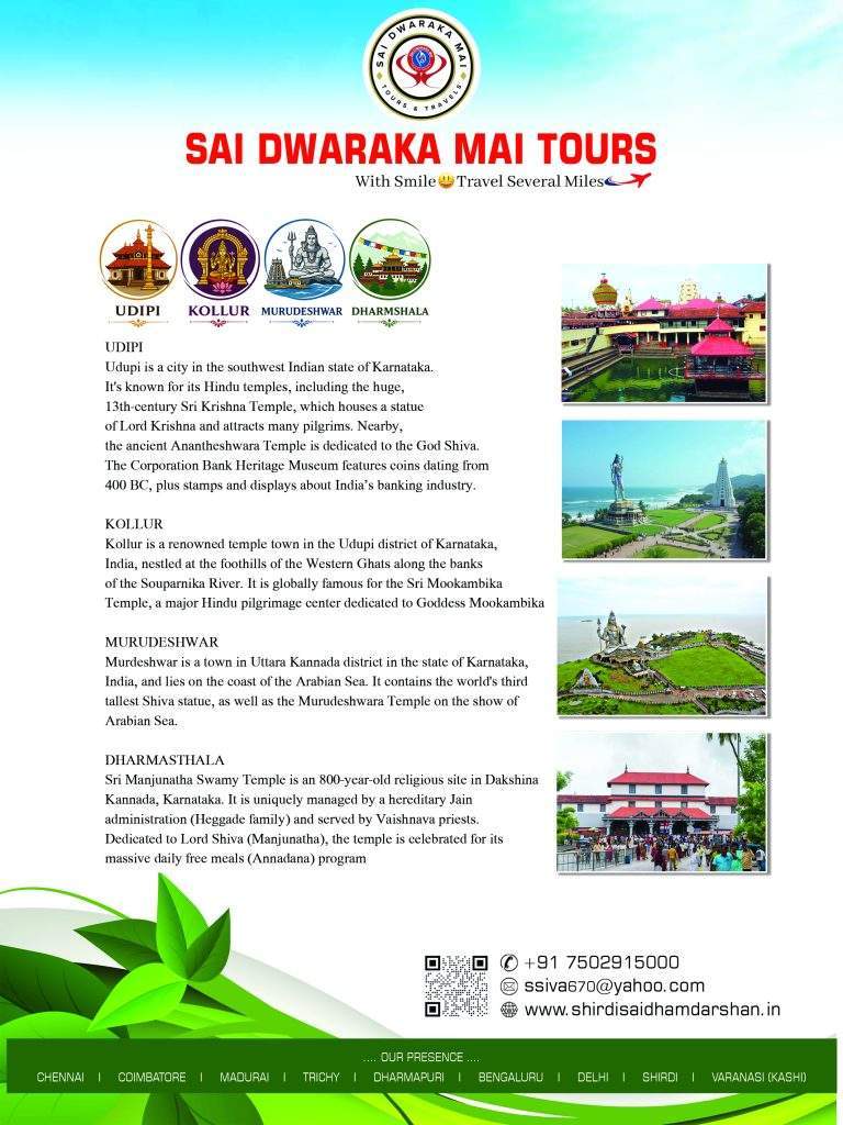 SOUTH INIDIA TOUR PACKAGE - UDIPI, KOLLUR, MURUDESHWAR, DHARMSHALA - FRONT SOUTH-INIDIA-TOUR-PACKAGE-UDIPI-KOLLUR-MURUDESHWAR-DHARMSHALA-O1