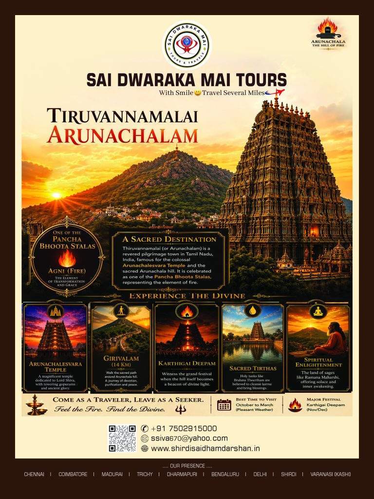 SOUTH TOUR PACKAGE - TIRUVANNAMALAI AND ARUNACHALAM - FRONT SOUTH-TOUR-PACKAGE-TIRUVANNAMALAI-AND-ARUNACHALAM-01